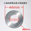 1.0 Cubierta Redonda Decorativa de Acero Inoxidable Engrosada Base de Placa para Manija de Mueble de Baño Cubierta Fea Cubierta Plana para Pasamanos de Escalera