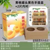Maleta de Melocotón Amarillo en Lata Caja Verde Estilo Maleta, Embalaje de Cartón para Fruta de Melocotón Amarillo en Lata, Caja de Lata de Botella Roja, Embalaje de Caja de Regalo