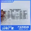 Instruções para Uso de Lâmpadas, Filme Transparente Impresso, Filme Protetor de Baixa Viscosidade para Pet, à Prova de Poeira, Fácil de Rasgar e Fácil de Aplicar Filme com Orelhas