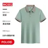 Camisas Polo de Manga Curta em Seda de Gelo com Impressão de Logotipo Personalizado para Uniformes Corporativos e Camisas de Publicidade Cultural de Grupo
