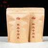 [Muestra de té] prueba de té para beber té de roca de Wuyishan, Fujian té Oolong 30g muestra de té Narciso canela