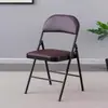 Silla plegable sencilla con respaldo para uso doméstico, silla de computadora portátil, silla para reuniones de capacitación y comedor, silla para dormitorio y oficina