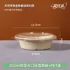 Tazón Desechable de Pulpa Tazón para Ensalada Tazón de Pulpa Biodegradable para Llevar Lonchera con Tapa Tazón Redondo de Papel Caja Completa Venta al por Mayor