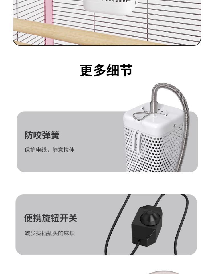 详情图_9