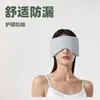Máscara de Ojos y Orejeras Dos en Uno Máscara de Dormir para Hombres y Mujeres, Especial para Siesta en la Oficina, Bloqueo de Luz, Reducción de Ruido, Protección Ocular, Aislamiento Acústico y Protección Ocular