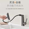 Grifo extraíble para lavabo bajo encimera, grifo monomando de cobre para lavabo, grifo mezclador moderno minimalista