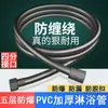 Manguera de Ducha Universal de PVC Espesado, Antiexplosión, Resistente a Altas Temperaturas, Antienredos, Nueva Versión Mejorada, 1/2 Pulgada, para Uso Doméstico, Venta al por Mayor
