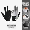 Nuevos Guantes de Pesca, Fibra Ultra, Antideslizantes, Transpirables, Absorbentes de Sudor, Resistentes al Desgaste, Delgados de Tres Dedos, Guantes Magnéticos para Billar Snooker