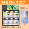 Pintor 5/12ml Pintura Acrílica Set Completo de Pinceles y Paleta DIY Arte para Niños Estudiante Pintura Wholesale Caja Pequeña