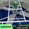 Fornecimento de pás de ventilador ajustáveis para torres de resfriamento, pás de ventilador de fibra de vidro e ventiladores axiais ajustáveis para torres de resfriamento
