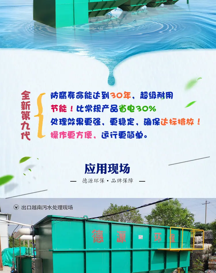斜管-详情页_05.jpg