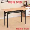 Mesa Longa Dobrável Simples Armazenamento Minimalista Treinamento Estudo Mesa de Escritório Mesa de Conferência Casa Retangular Pequena Mesa de Jantar
