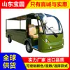 Veículo de Transporte de Passageiros e Carga de Nova Energia para Passeios, Veículo de Transporte de Fábrica, Ferramenta Transportadora para Ponto Turístico, Veículo de Passeio de Uso Duplo para Passageiros e Carga