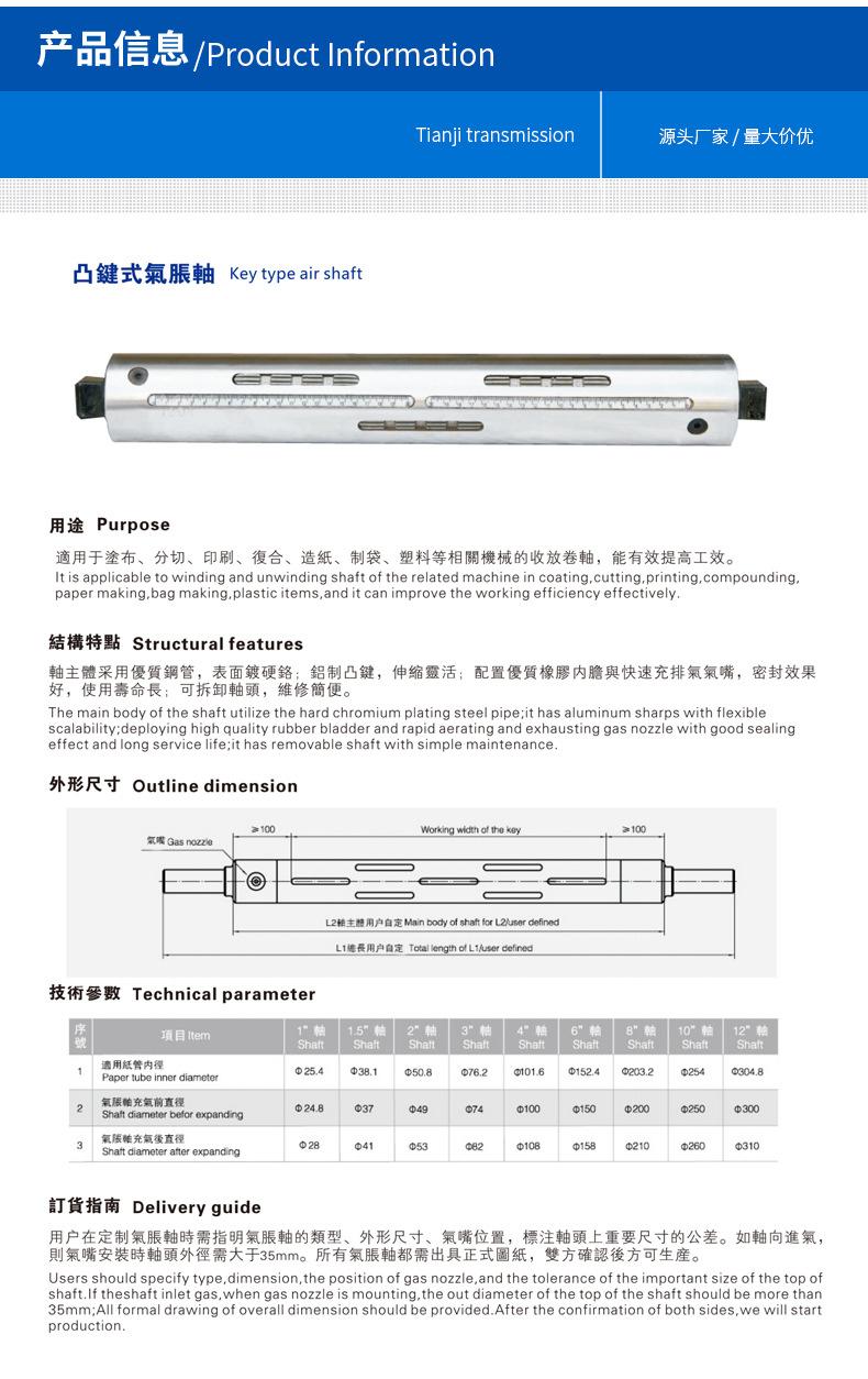 详情页_04.jpg