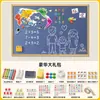 Adesivos de parede para quadro-negro pequeno, para ensino e aprendizagem infantil em casa, grafite, para alunos do ensino fundamental, para escrita, desenho em quadro branco, magnético removível