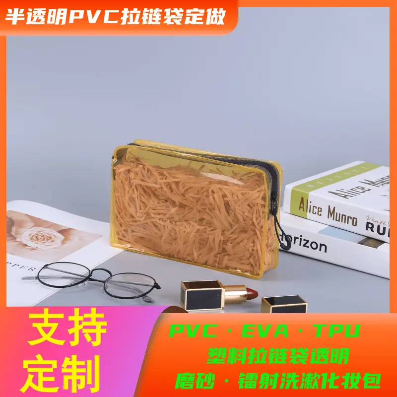万舒拉链13.png