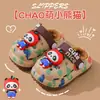 Chinelos de algodão infantis para outono e inverno, unissex, quentes, forrados com fleece, impermeáveis e antiderrapantes, adequados para bebês e crianças pequenas, com design de calcanhar fechado para uso interno