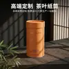 Fabricante de origen vende al por mayor tubos de papel personalizados para té, latas de té de alta gama, envases de lata de papel engrosado sellados de grado alimenticio