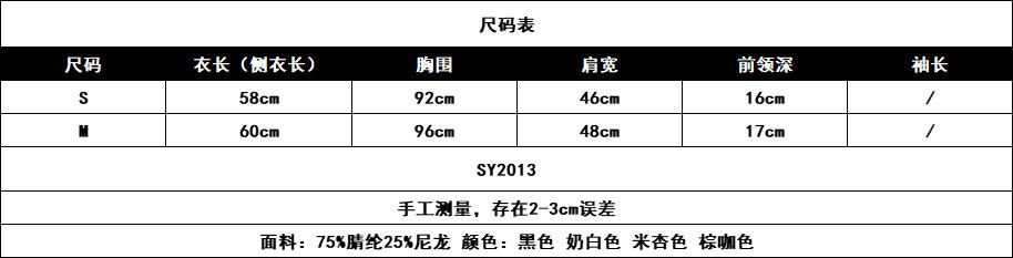 尺码表.png