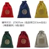 En stock bolsa de brocado al por mayor bolsa Wenwan empaque de tela bordado almacenamiento bolsa de lino tamaño extra grande con cordón Bolsa de la Suerte