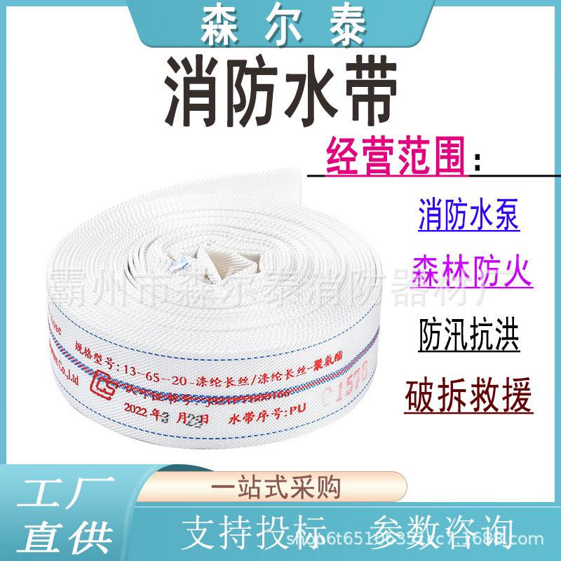 36.消防水带.jpg