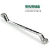 Llave de anillo de doble extremo Shida llave de gafas multifuncional de cuello alto 17-19 con llave de anillo 42301/42315