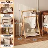 Perchero Plegable, Perchero de Pie para Dormitorio, Tendedero para Balcón, Estante Vertical de Almacenamiento para Entrada del Hogar Que No Ocupa Espacio