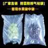Bolsa inflable de uva para labiales bolsa mediana a prueba de golpes resistente a caídas empaque antipresión columna de burbujas de frutas amortiguador empaque express