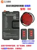 Servomotor de Frecuencia Variable sin Escobillas DC Publicidad Caída Aérea Bluetooth Controlador de Barrera de Acceso RM200 Weijieketuo DC24V