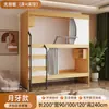 Literas de Hostal, Camas de Apartamento, Literas de Madera Maciza para Residencias de Estudiantes, Literas tipo Cápsula Espacial para Hotel de Videojuegos