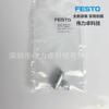 Festo Festo Válvula de Mariposa Unidireccional Grla-1/8-Qs-4-D 193143 Nuevo Original Entrega Rápida