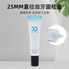 Diâmetro 25MM dentes finos cobertura cilíndrica tubo branco tampa preta proteção solar isolamento BBCC cream material de embalagem para bisnaga cosmética