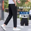 Calça Casual Masculina Reta de Tencel Nova Outono 2026, Corte Solto para Homens Baixinhos, Calça de Comprimento Nove Pontos
