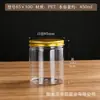 Calibre 85mm botella de plástico pet 1l frasco de plástico transparente boca ancha sellado botella vacía frasco redondo de almacenamiento cubo de plástico