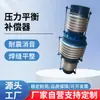 Compensador de Equilibrio de Presión Tipo Bypass Bzpp Junta de Expansión de Equilibrio de Presión Interna y Externa Tubería Recta Planta de Presión de Vapor