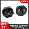 Soquete Conector Rosqueável, Soquete de Entrada de Energia AC para Chassi de Equipamento de Instrumento, Soquete Octogonal Embutido