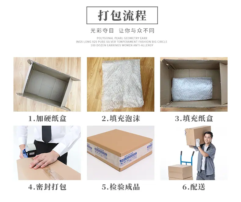 即墨市金美达工艺品厂详情页_10
