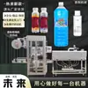 Máquina Etiquetadora Totalmente Automática para Botellas Redondas, Llenado de Bebidas, Agua Mineral, Cosméticos, Máquina Etiquetadora Termoencogible, Máquina Etiquetadora Automática