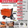 Carrinho de mão elétrico para carregar tijolos e areia, carrinho de lixo para canteiros de obras, caminhão basculante para transportar ração, veículo de carga e descarga