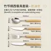 Talheres estilo ocidental, aço inoxidável com cabo de bambu, pega antiderrapante, polimento espelhado, bordas lisas, resistente à corrosão, fácil de limpar