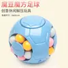 Giroscópio de ponta a ponta transfronteiriço cubo mágico de rotação hexagonal quebra-cabeça artefato descompressor feijão mágico criativo bola de desenvolvimento cerebral brinquedos