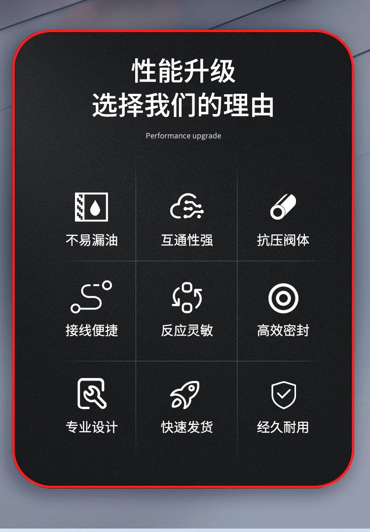 球式电磁阀-详情_02