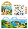 Pegatinas de Gel para Niños Transfronterizas Libro Silencioso Libro Grande Rasga Rasga Libro Pegatinas Juguetes Pegatinas Hechas a Mano DIY Juguetes Chenghai