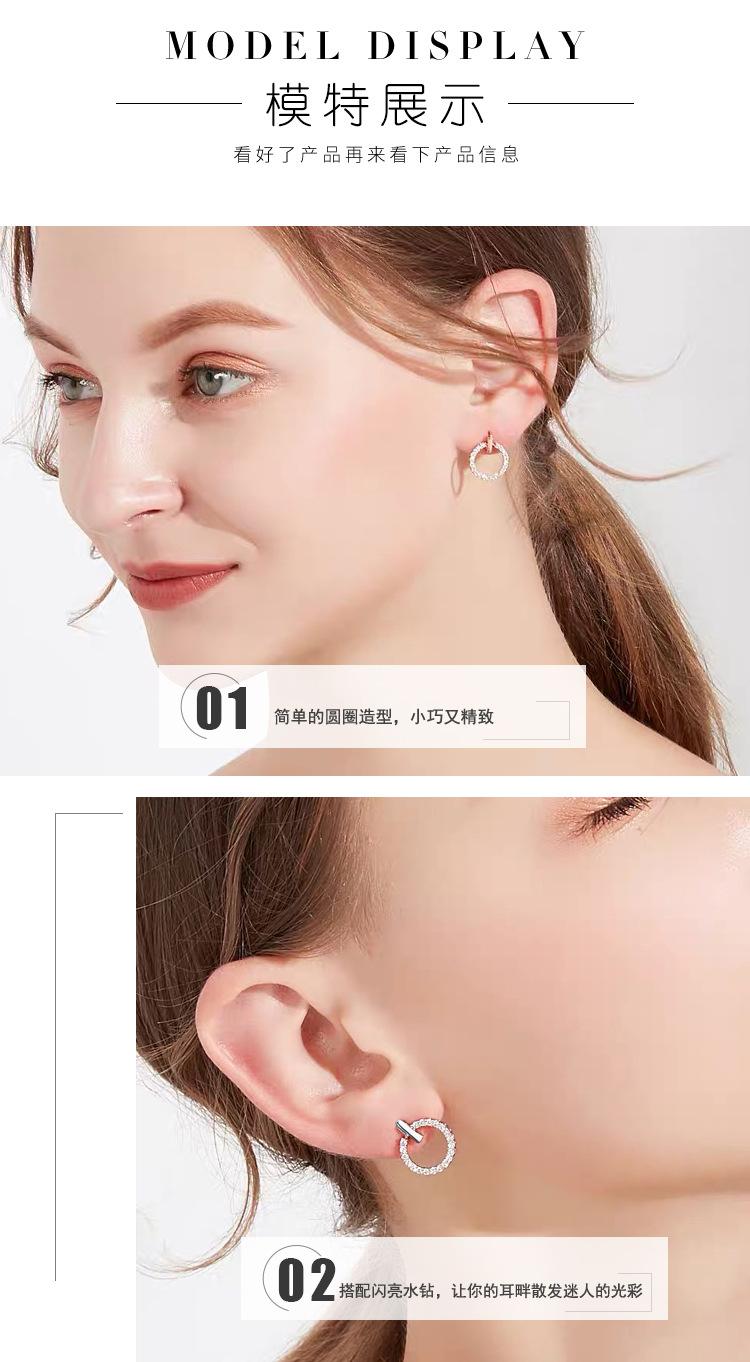 点钻小圆圈耳环_06.jpg