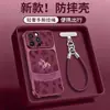 Funda de teléfono estampada con patrón de caballo con cordón, adecuada para Apple 18pm, iPhone 17, con protección contra caídas en las cuatro esquinas, 16 Rojo Borgoña, 15, para mujer