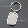 Directo de fábrica exquisito simple punto marcado láser código bidimensional metal aleación de zinc llavero