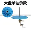 Máquina de coser plana máquina síncrona dispositivo de colocación de tira para ribetear disco de rodillo máquina de coser para ribetear bandeja para ribetear disco de agrupamiento de tiras máquina overlock plato giratorio