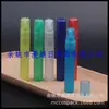 Frasco Borrifador Fosco 8ml Caneta de Perfume Tubo de Perfume Frasco Refil de Perfume 8ml Frasco Borrifador Líquido