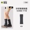 Cobre-meias de tricô cinza, meias cinzas quentes femininas para outono e inverno, meias de cano longo, combinadas com sandálias Birkenstock, meias de cano longo