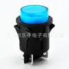 Botão de partida azul de um botão interruptor PBS3-4 cartão triângulo botão redondo 4 pinos 2 posições auto-travante abertura 24MM